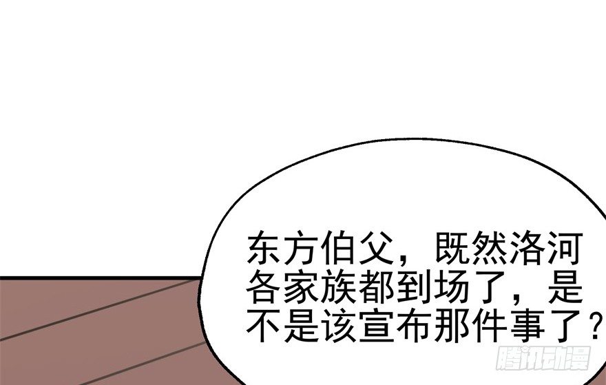063割舌头149