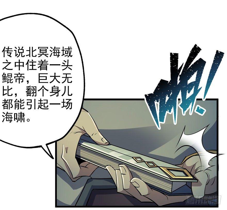 031顾道长生26