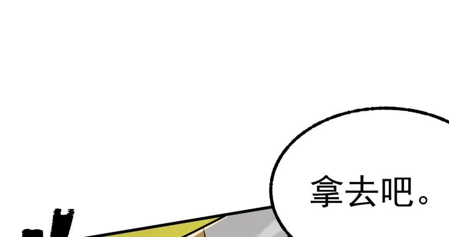 116敲诈48
