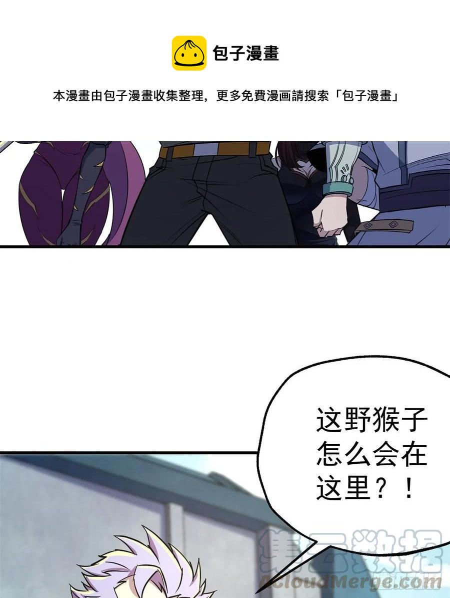 184绝仙图4