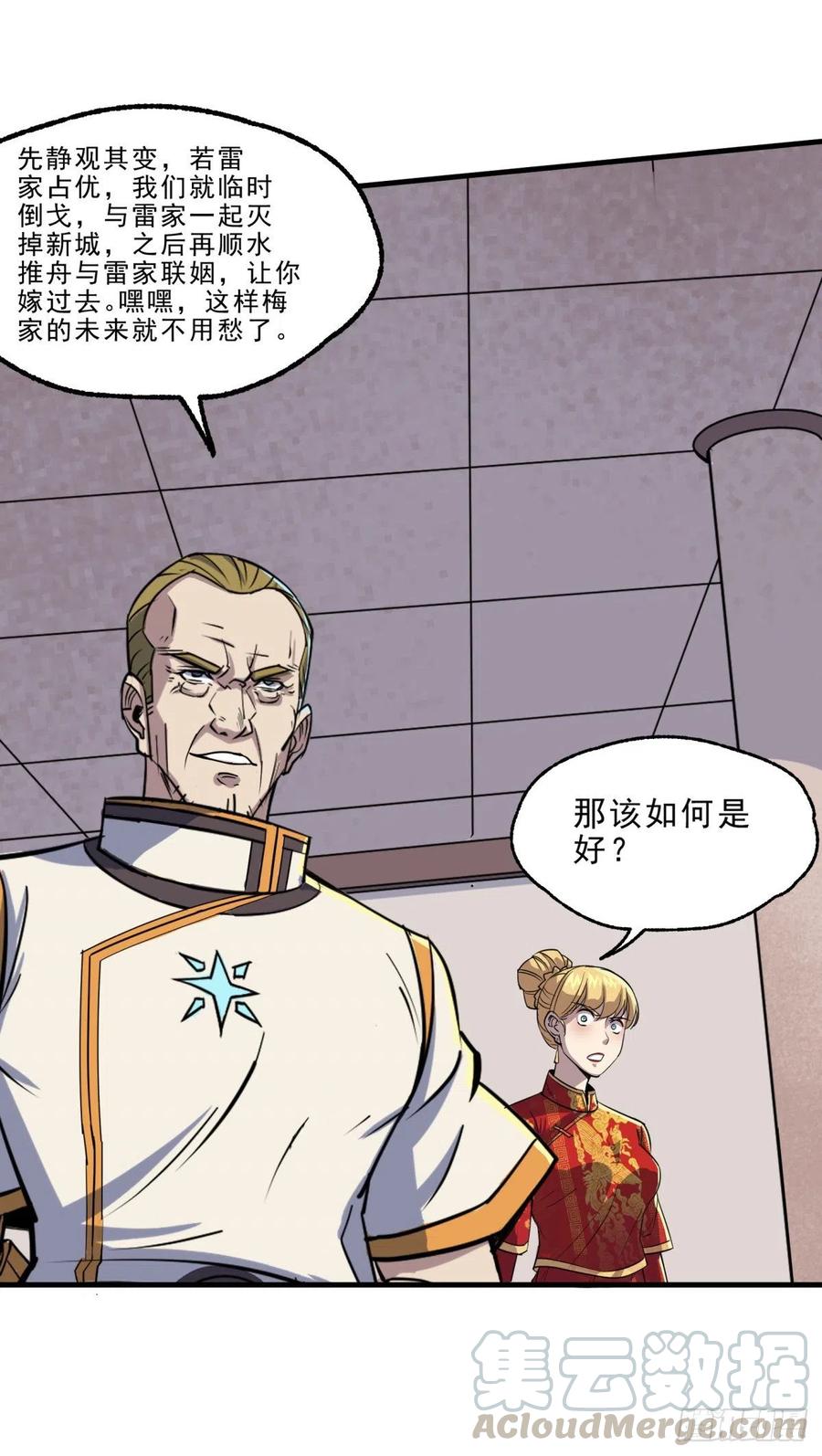 240雷家代表18