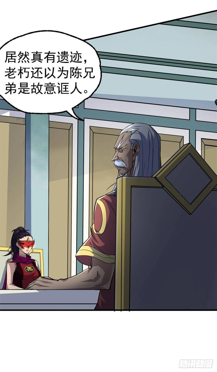 213分账4
