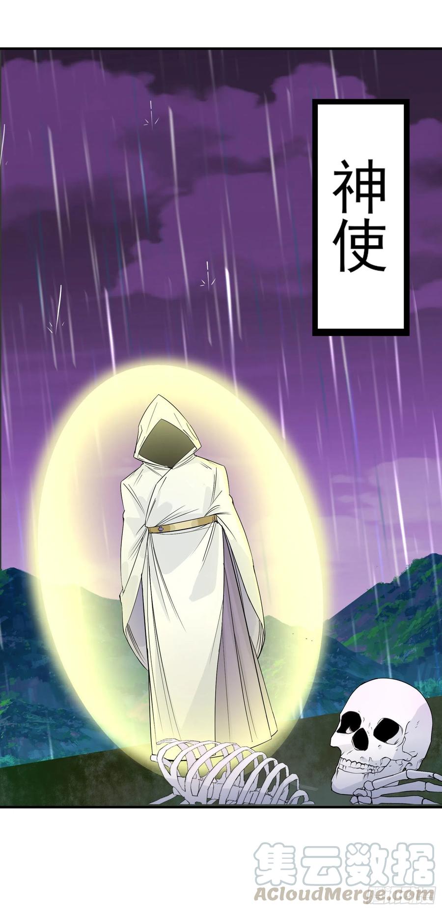 287逃出生天16