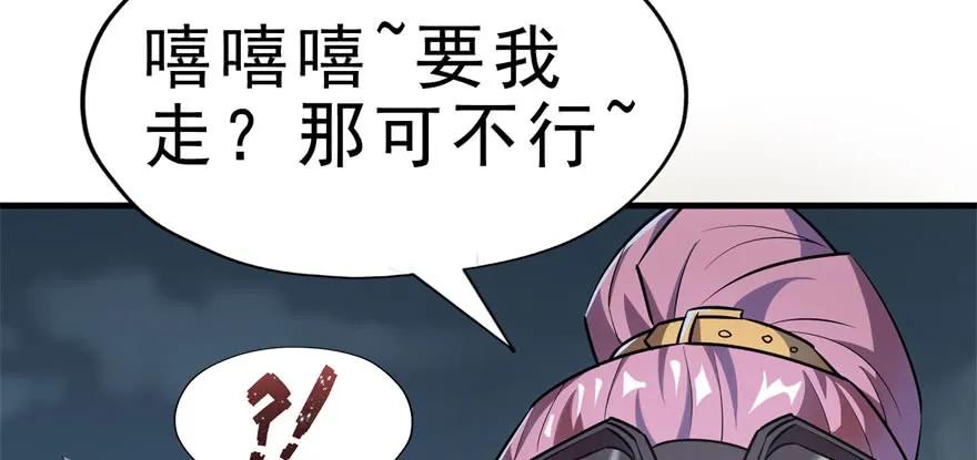 132真正的魂器21