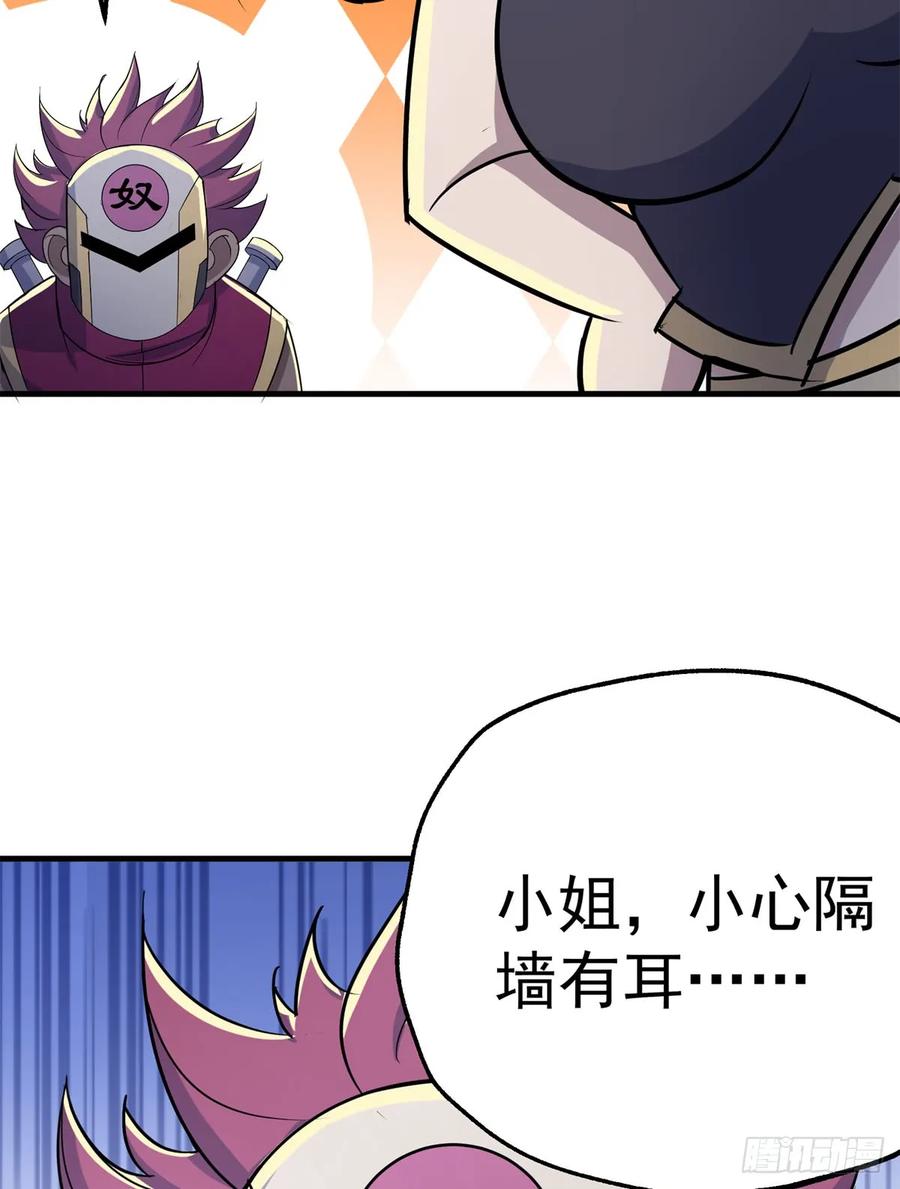 179成亲13