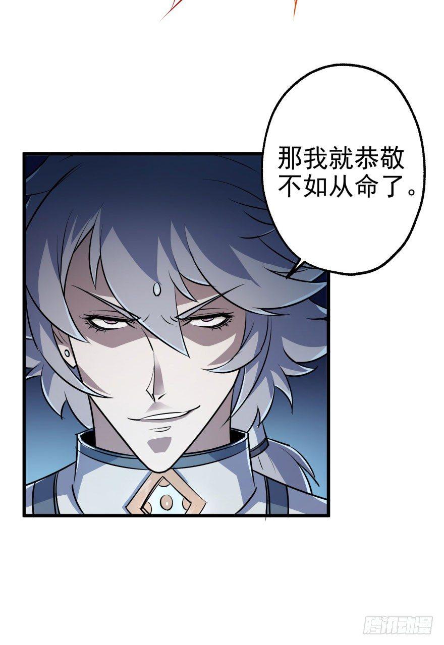 040一触即发79