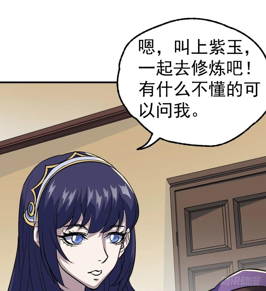 188吊车尾38