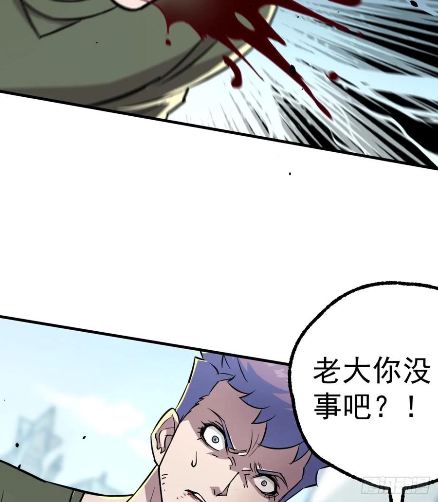 186反噬29
