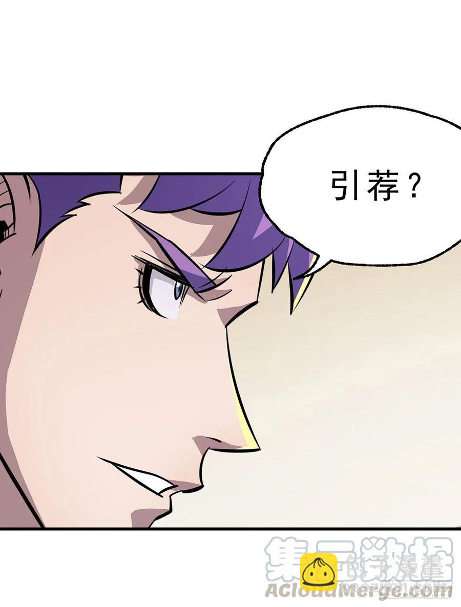 232人质3
