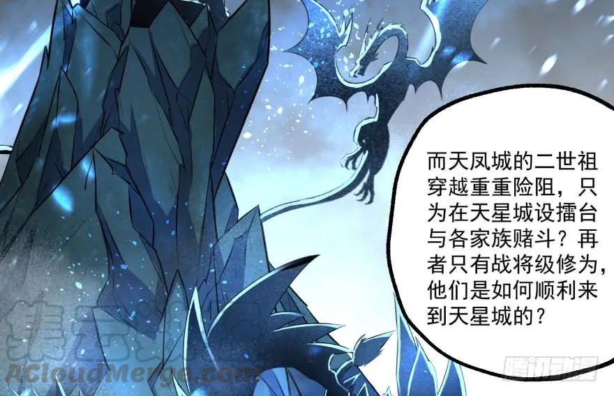 116敲诈120