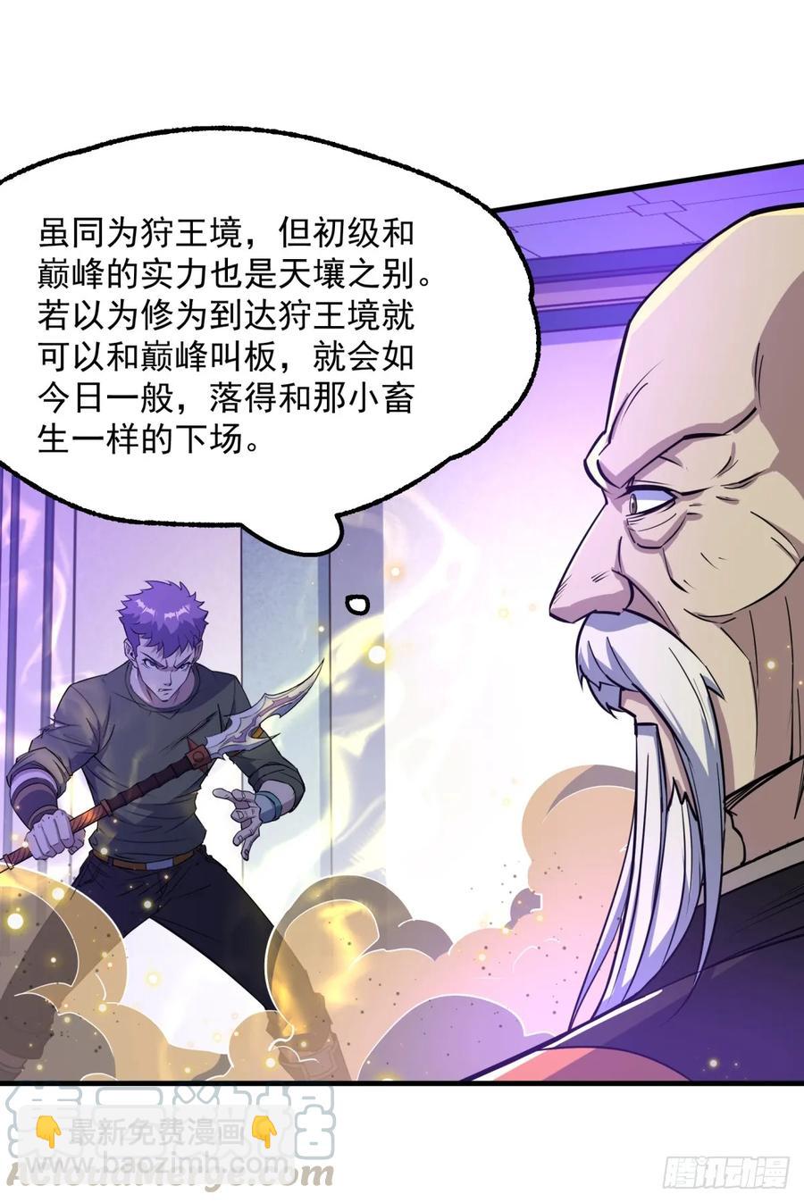 208暗中窥视36