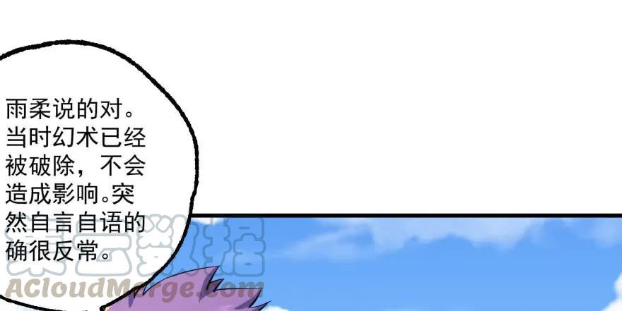 158赌斗输了135
