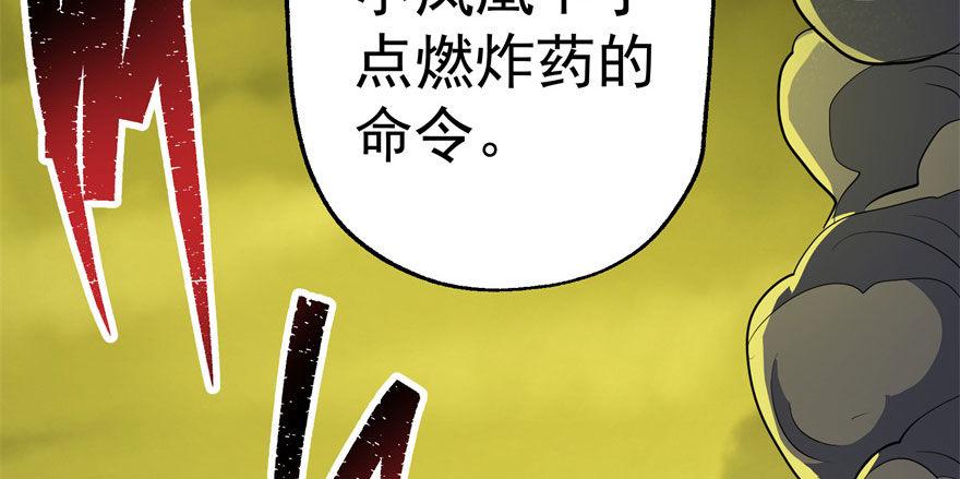 083绝后患61
