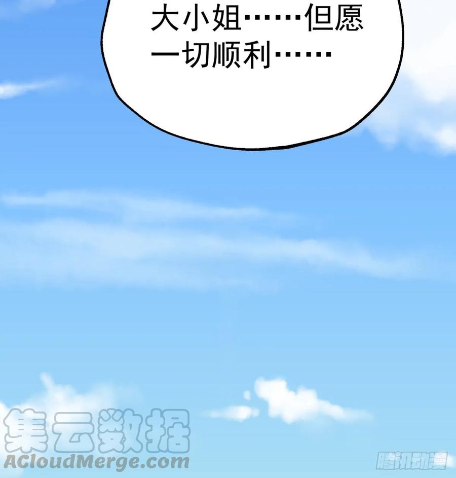 179成亲56
