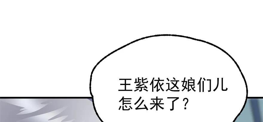 090王紫依46