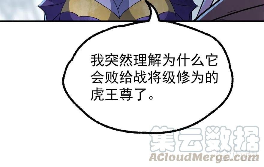 152称兄道弟75