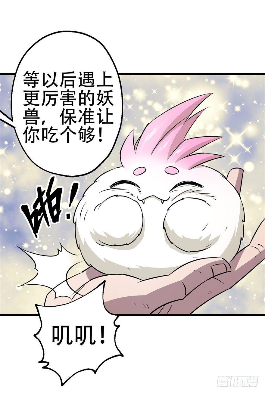 023报信33