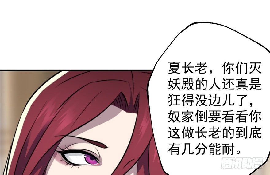 069瞬间败退15