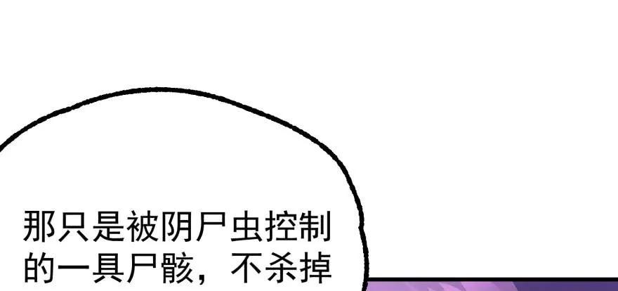 106避战23