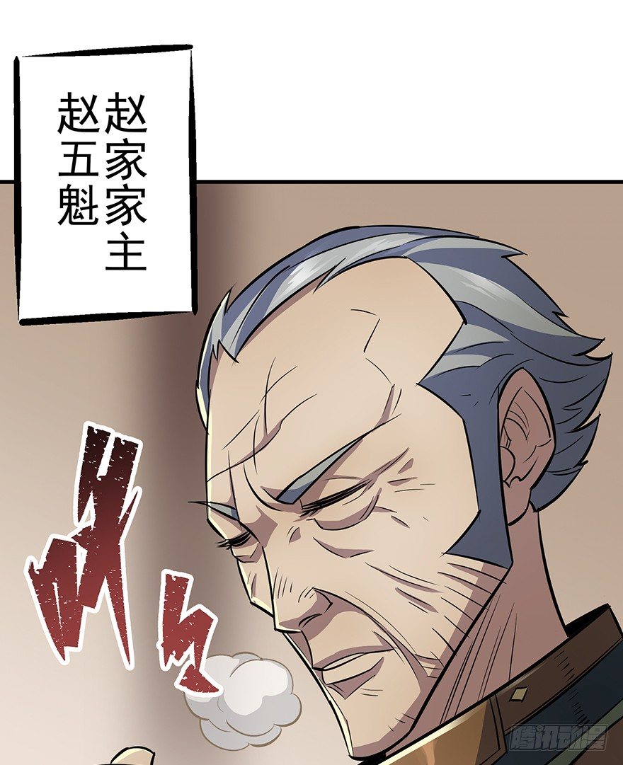 074突袭33