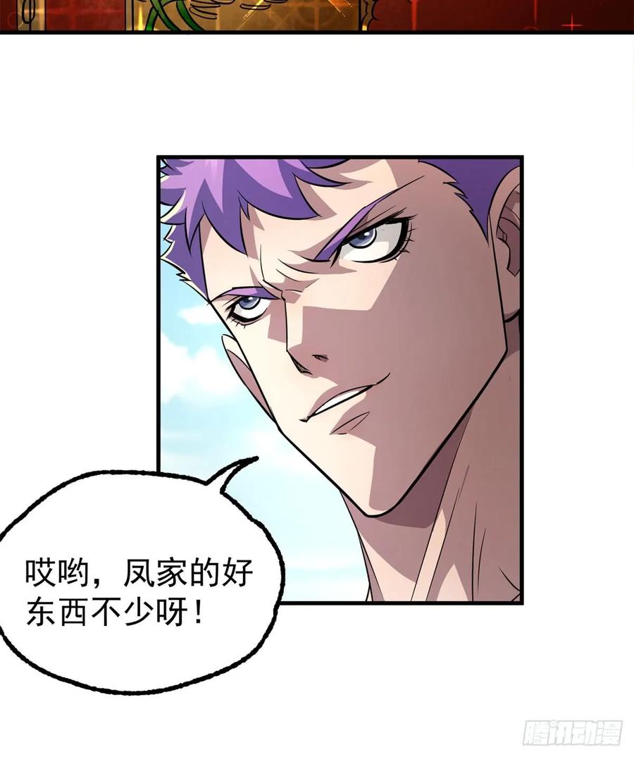 181特殊的贺礼59