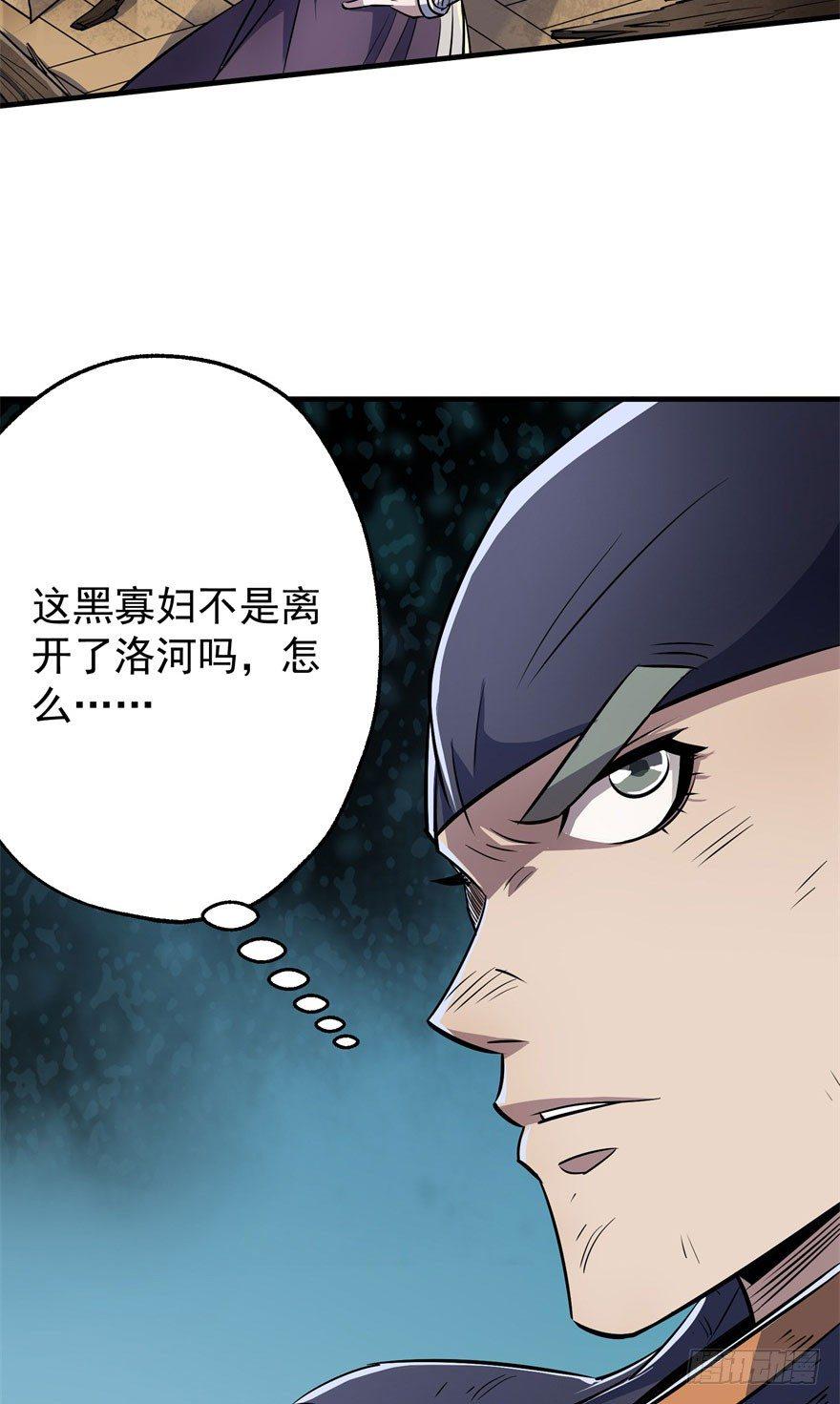 044黑寡妇56