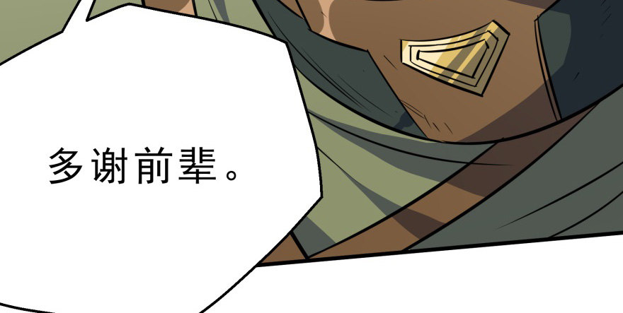 080投靠106