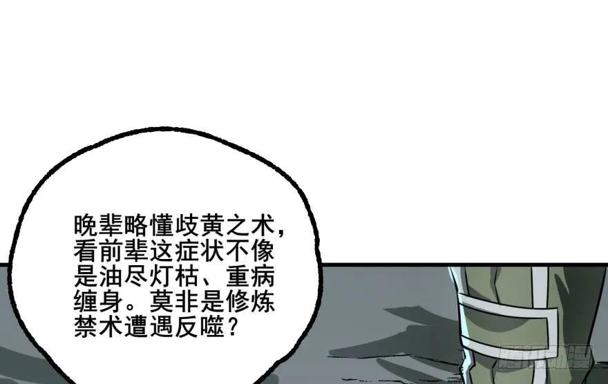 152称兄道弟76