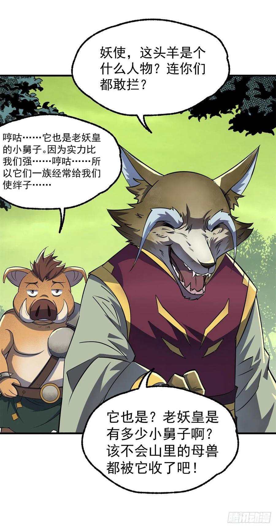 244拿出证据17