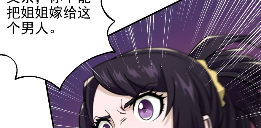 064结亲62