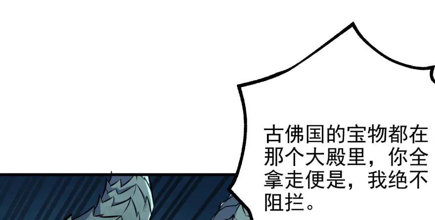 111洞中有洞24