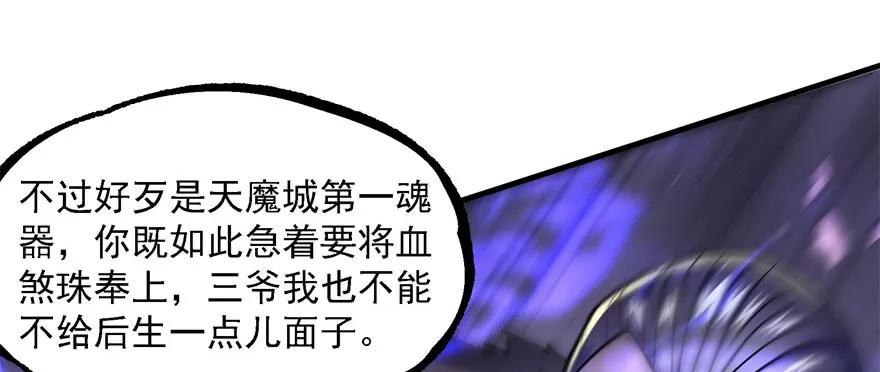 161凤三爷108