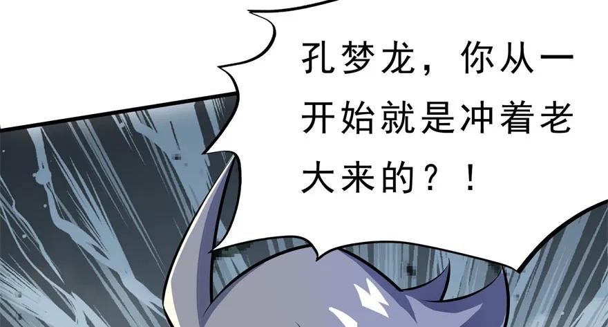 124偷袭不成88