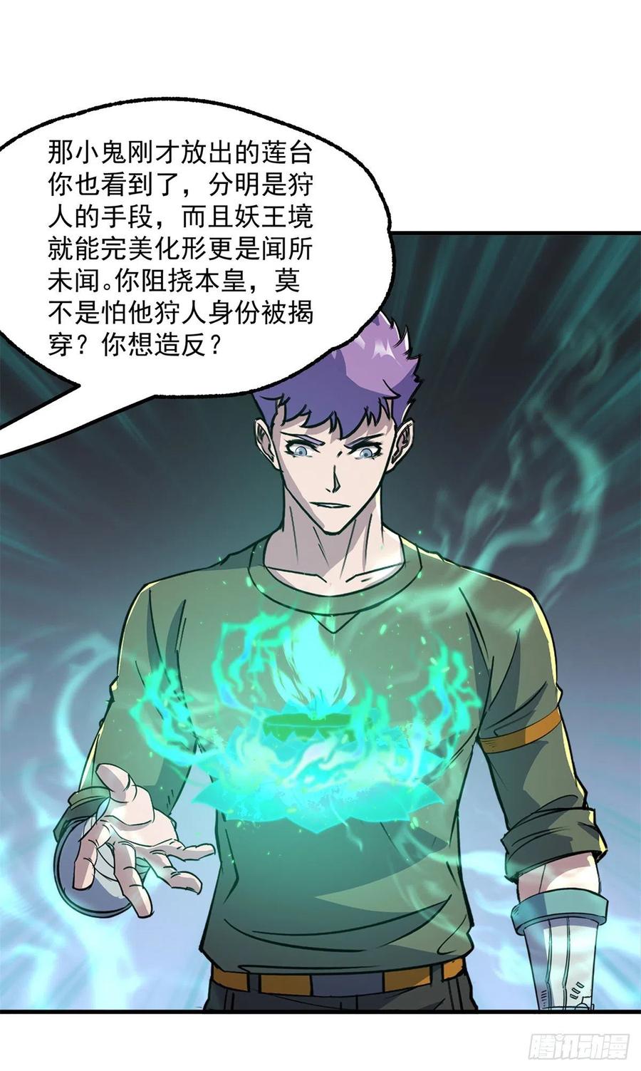 252青狮宫小主28