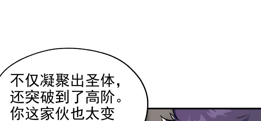 060圣体52