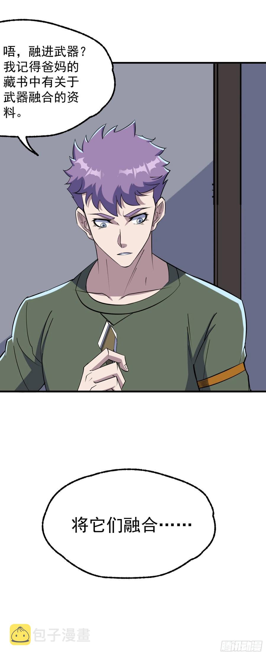 290秘闻9