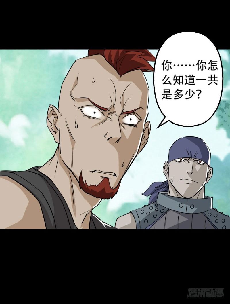 001重生归来25