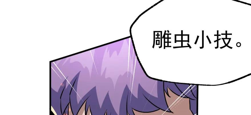099刀斩活佛34