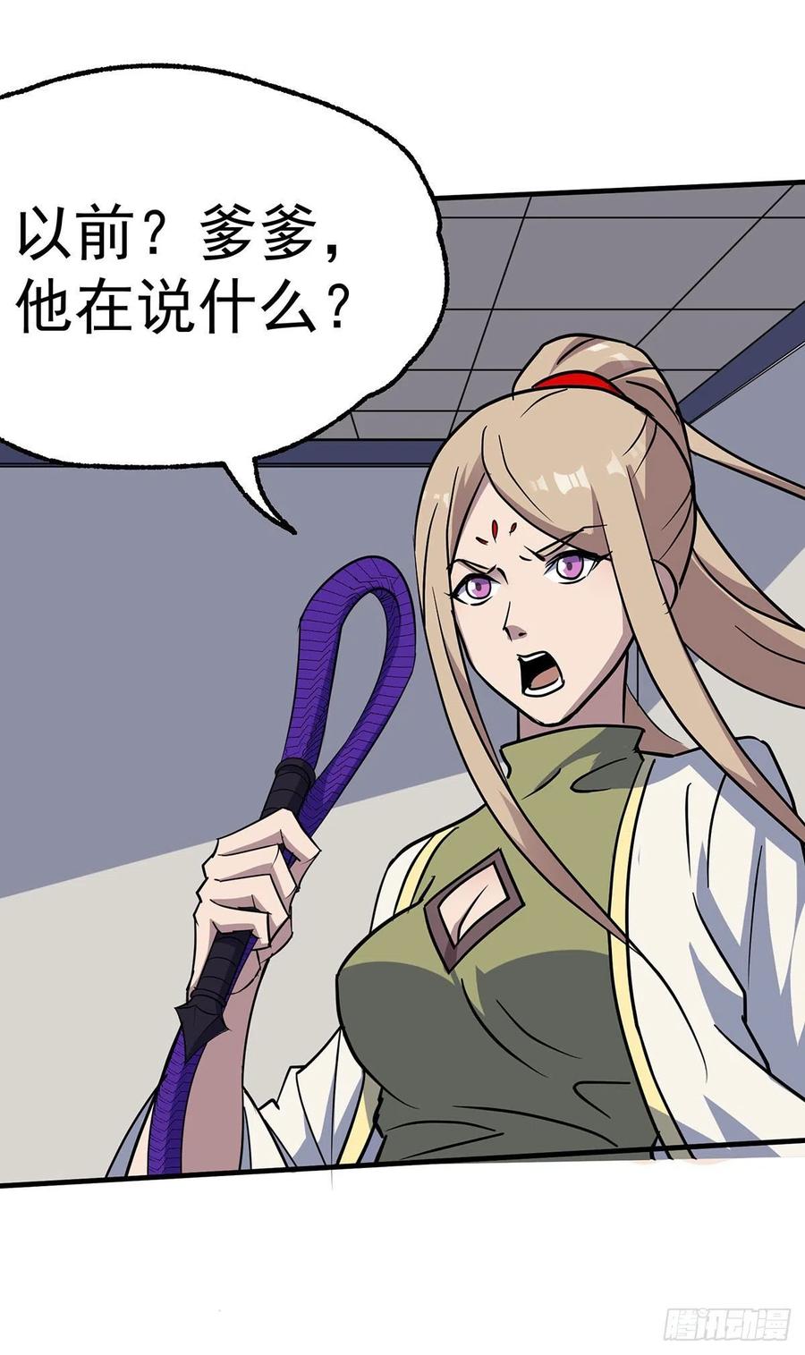 279混血种5