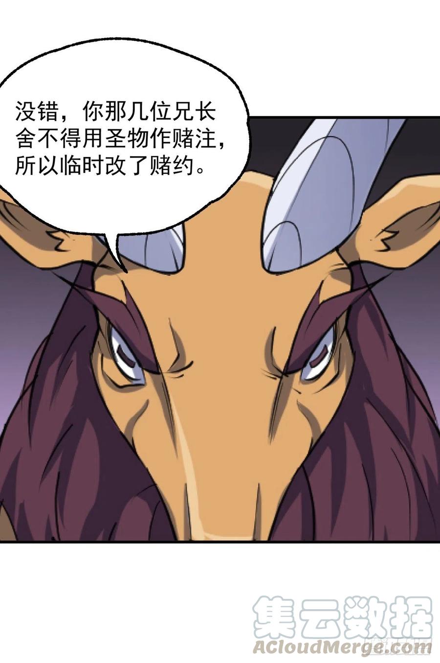 263赌注27