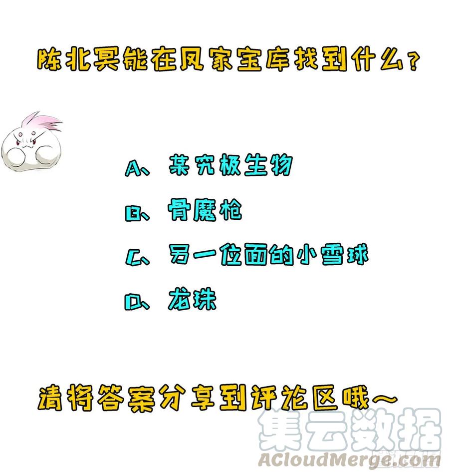 181特殊的贺礼60