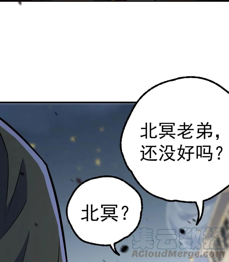 173来自天星城的支援44
