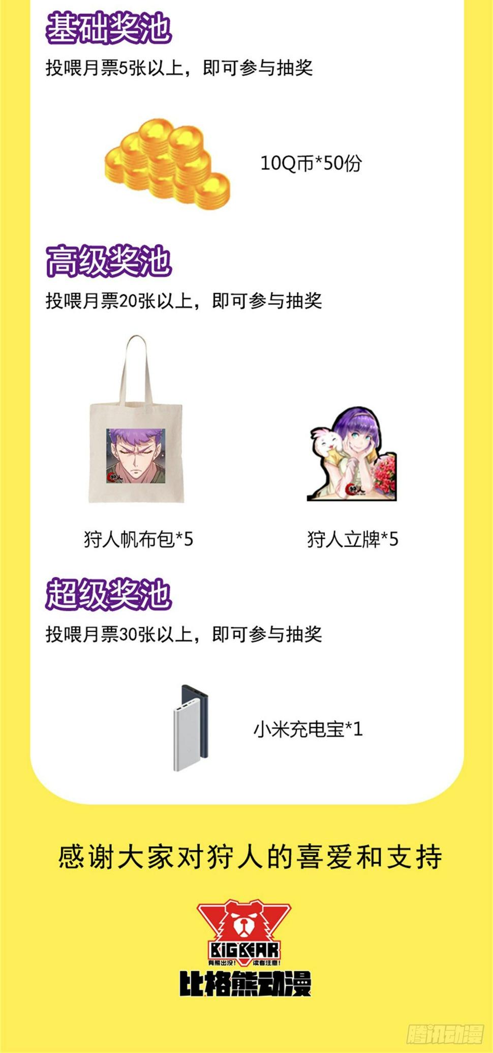 新年活动1