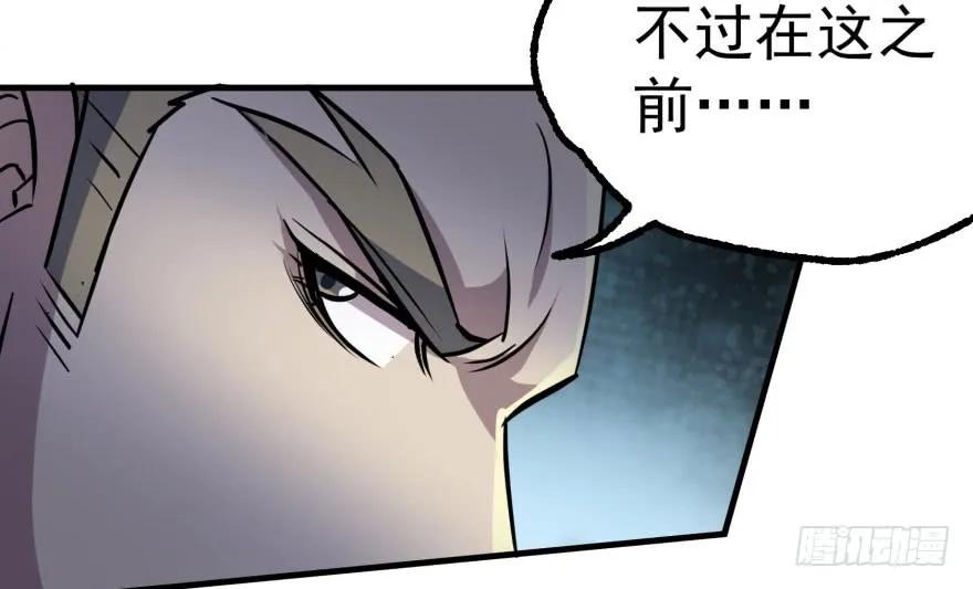 156比谁更硬81
