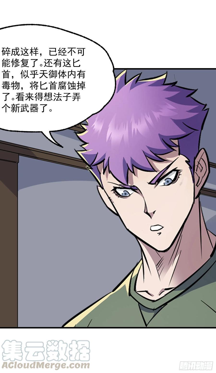 290秘闻4