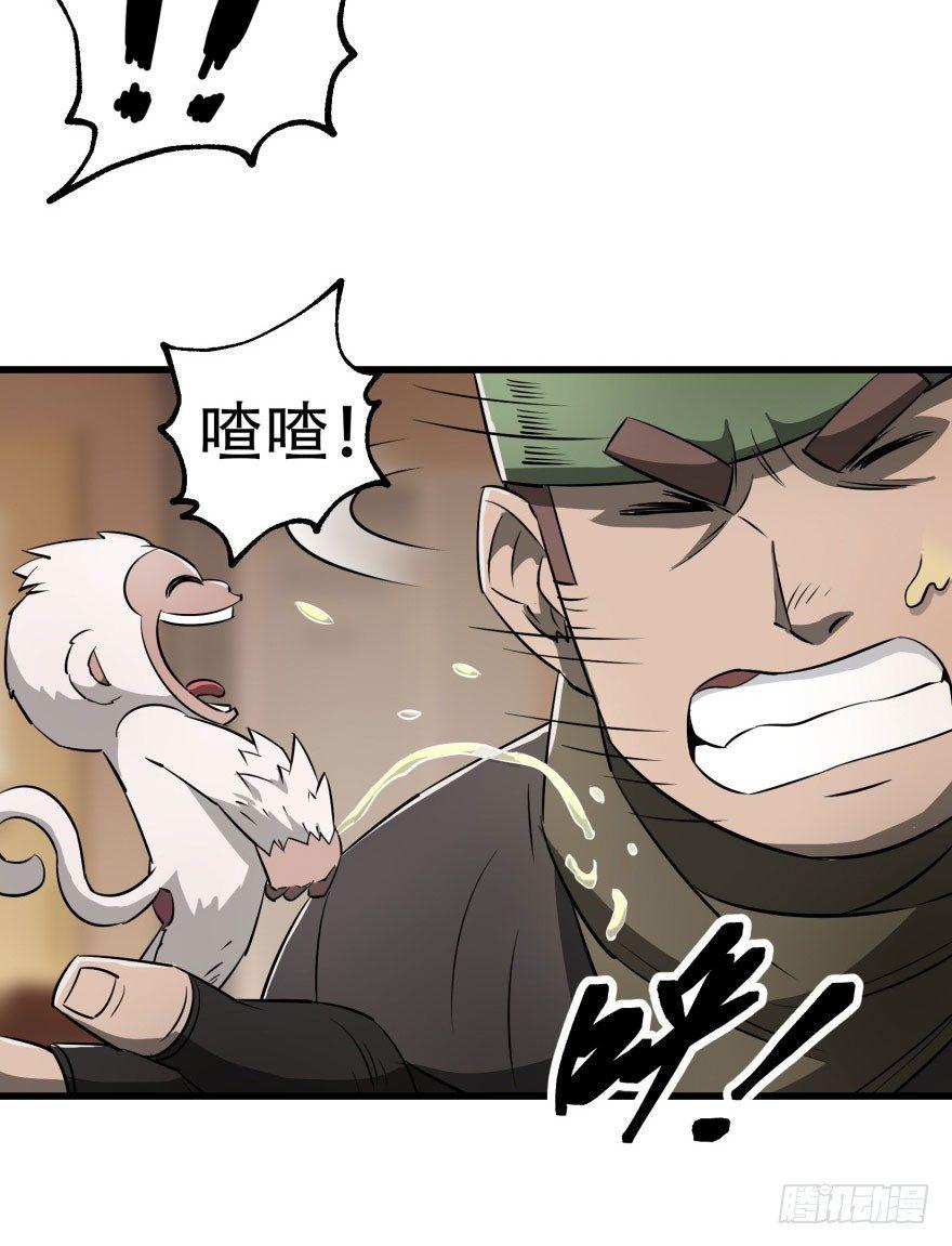 023报信19