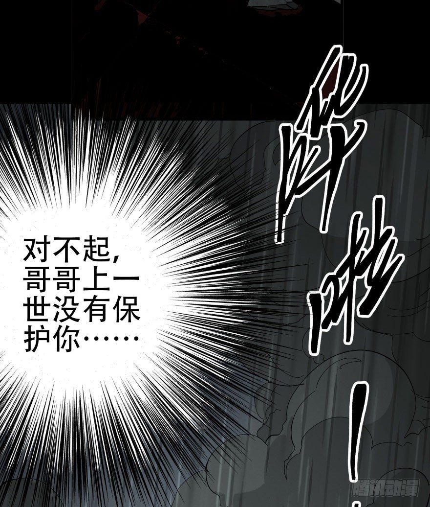 012兽雾来袭13