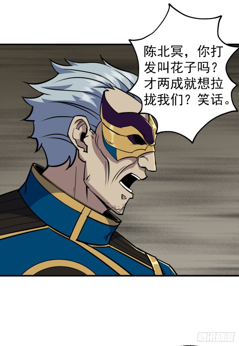 224败逃6