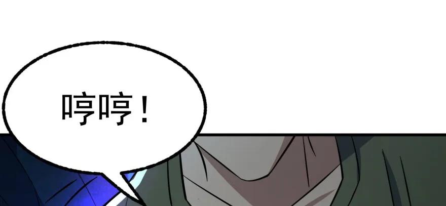 110神通之术63