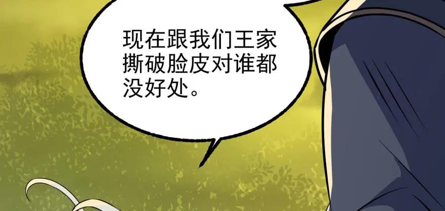 115和事佬172